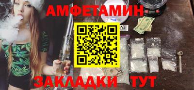 бутик Будённовск