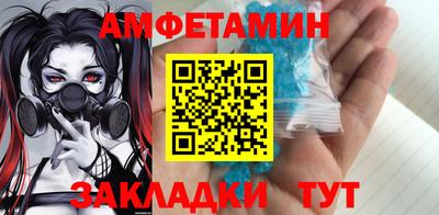 мескалин Бузулук