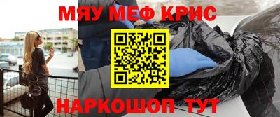 мескалин Бузулук