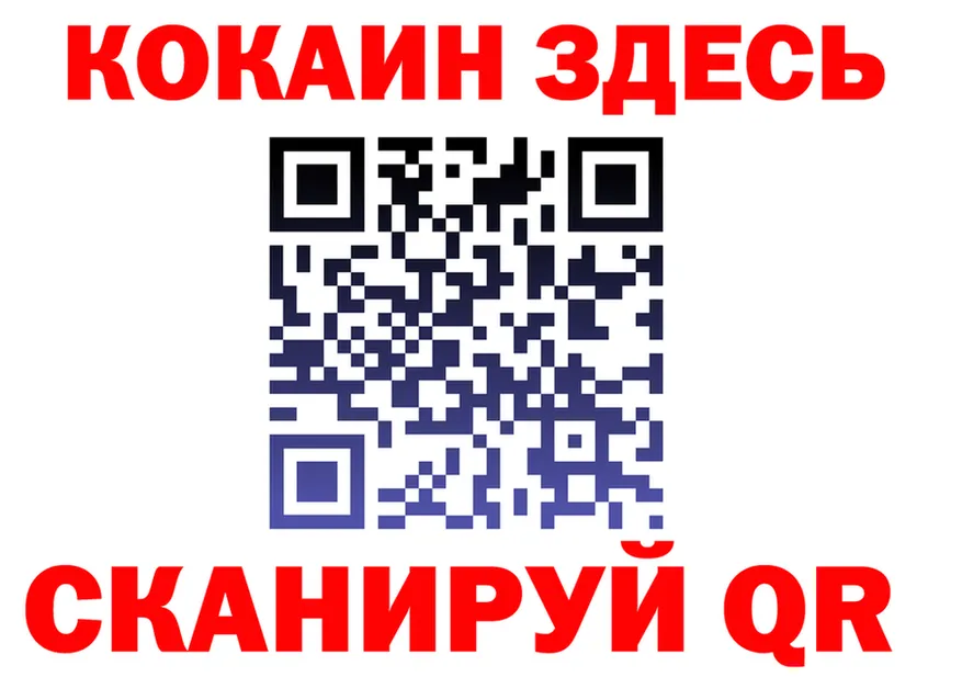 Альфа ПВП Соль ТОР это мега Калач-на-Дону