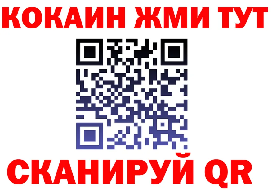 АМФ 97% зеркало это OMG Калач-на-Дону
