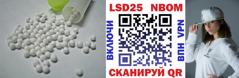 как найти наркотики  Калач-на-Дону  darknet как зайти  Лсд 25 экстази ecstasy 