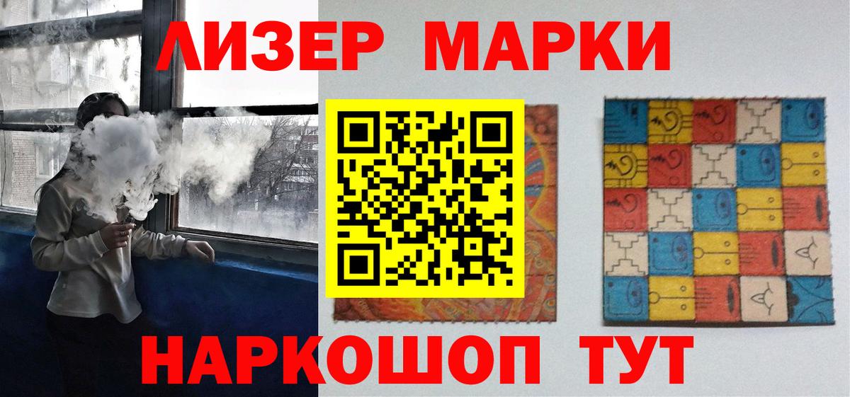 Калач-на-Дону  ЛСД экстази кислота  Лсд 25 экстази ecstasy  Вход с VPN 