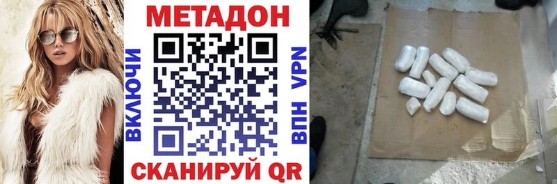 закладка  Калач-на-Дону  Метадон methadone 