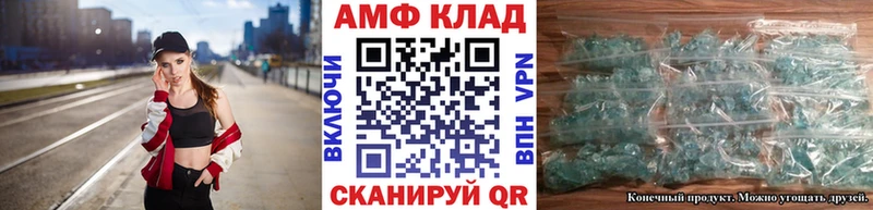 Первитин Декстрометамфетамин 99.9%  сколько стоит  Калач-на-Дону 