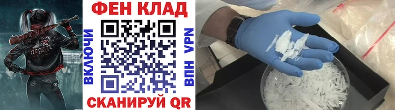 МЕТАМФЕТАМИН витя Калач-на-Дону