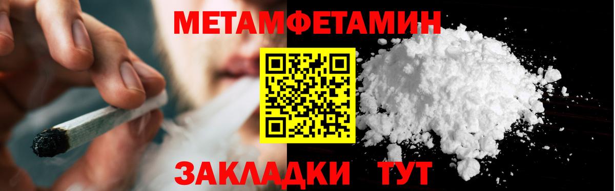 Калач-на-Дону  Первитин витя  Вход с VPN  Первитин витя 