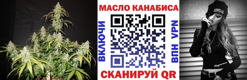 Дистиллят ТГК концентрат  Калач-на-Дону 