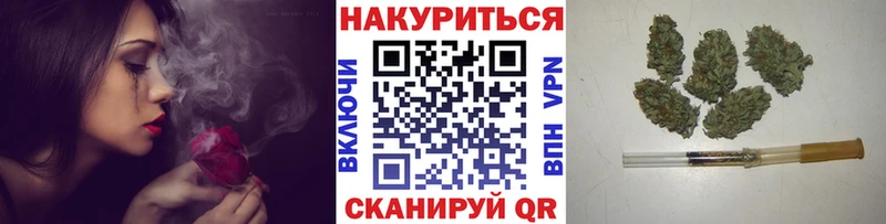 где можно купить   Калач-на-Дону  Марихуана тримм 