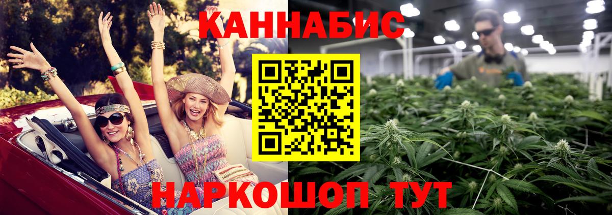 Бошки марихуана Amnesia  Шишки марихуана ГИДРОПОН  Калач-на-Дону  Вход с VPN  Конопля Bruce Banner 