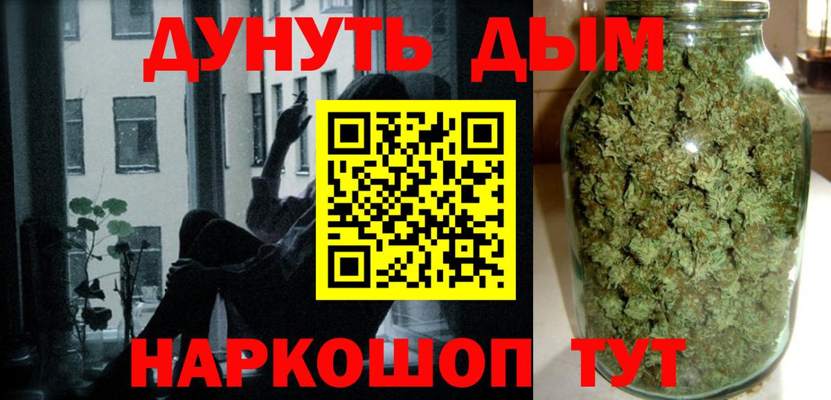 МАРИХУАНА ГИДРОПОН Калач-на-Дону